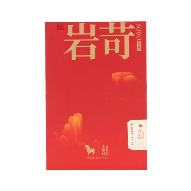 八马茶业(BAMA TEA)王信记岩苛3000·大红袍60克高清大图