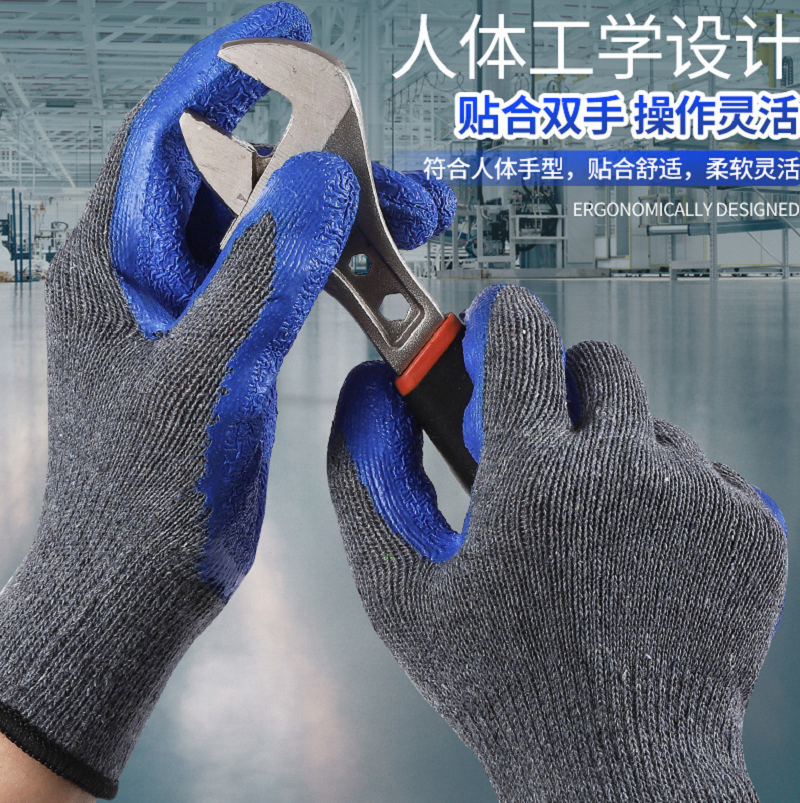 御林铁卫 掌浸乳胶涂层起皱手套YLTW-5041 双高清大图