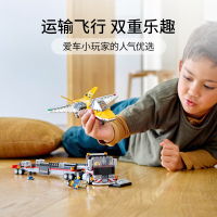 LEGO乐高城市系列空中特技喷气飞机运输车 60289玩具拼插积木5+男孩女孩生日礼物