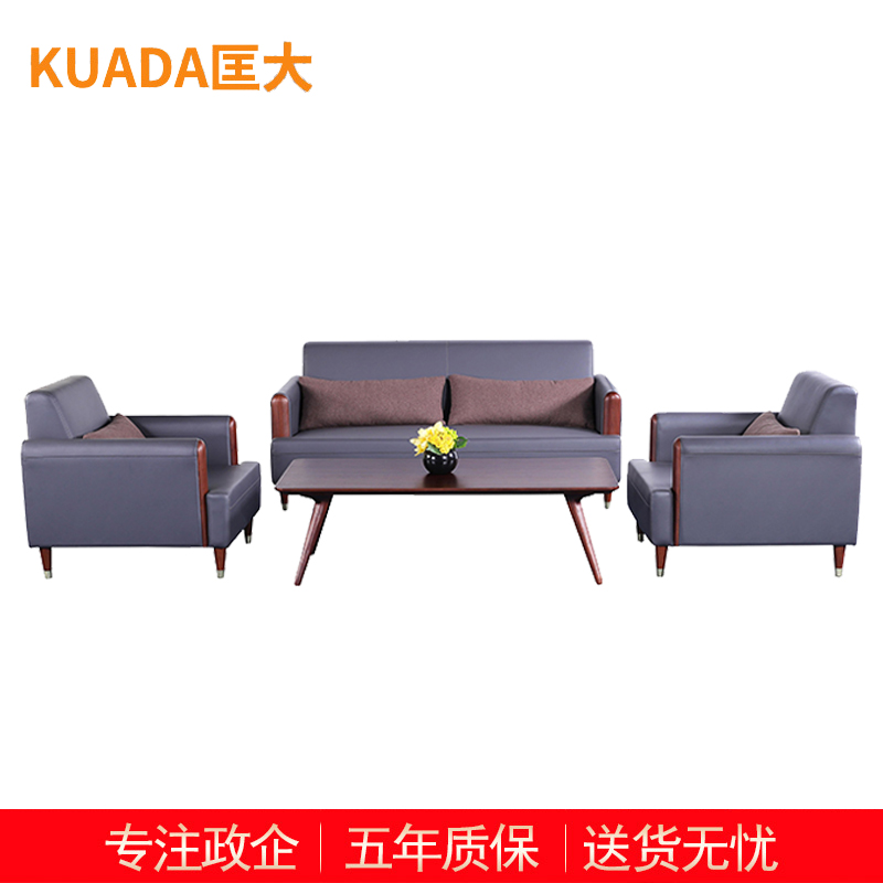 匡大 酒店沙发办公沙发 皮艺沙发 办公室接待沙发 西皮 沙发组合 KDT288