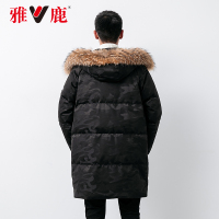 yaloo/雅鹿羽绒服男 中长款2018新款加厚宽松大毛领羽绒服潮