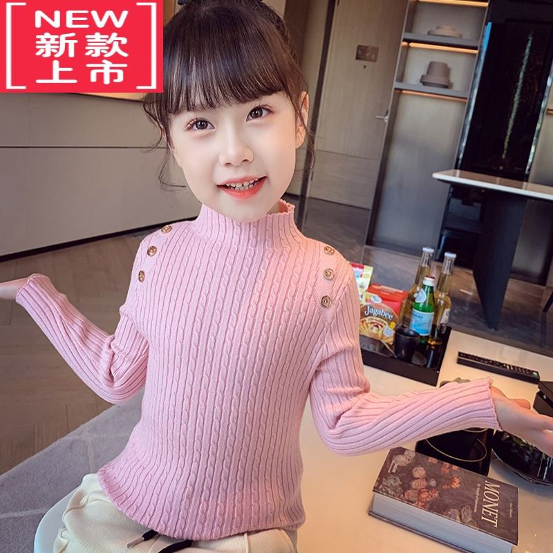 可莉允女童半高领毛衣针织打底衫秋冬新款儿童装洋气潮牌上衣宝宝毛线衣