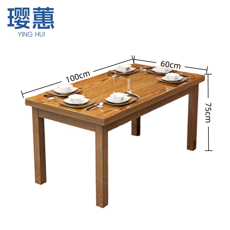 璎蕙 简约餐桌100*60*75cm 张高清大图