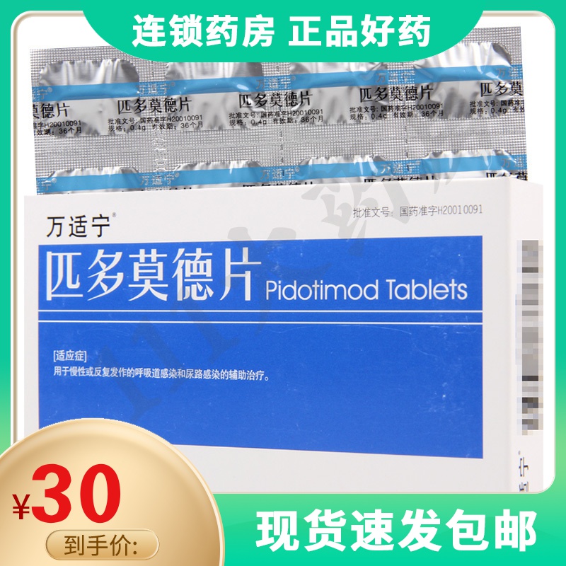 言净欣阿莫西林颗粒0.125g*20袋/盒报价_参数_图片_视频_怎么样_问答 