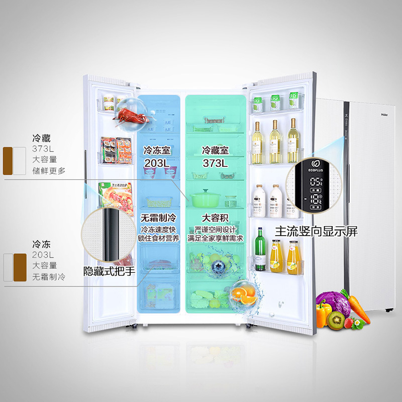 海尔(Haier)BCD-576WDPU 576升风冷无霜变频对开门冰箱 轻薄机身 厨装一体 节能环保 家用电冰箱