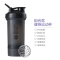 [比伯同款]Blender Bottle 美国进口 ProStak款蛋白粉摇摇杯 运动健身水杯带搅拌球 650ML