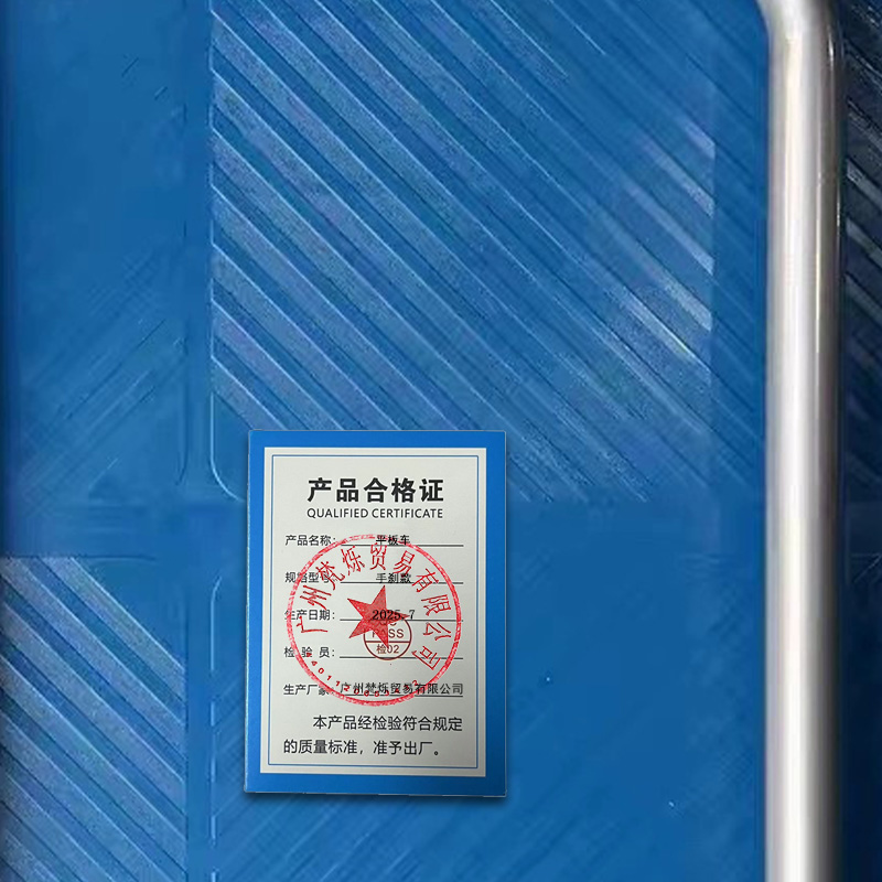 桃锦堂平板车手刹款个高清大图