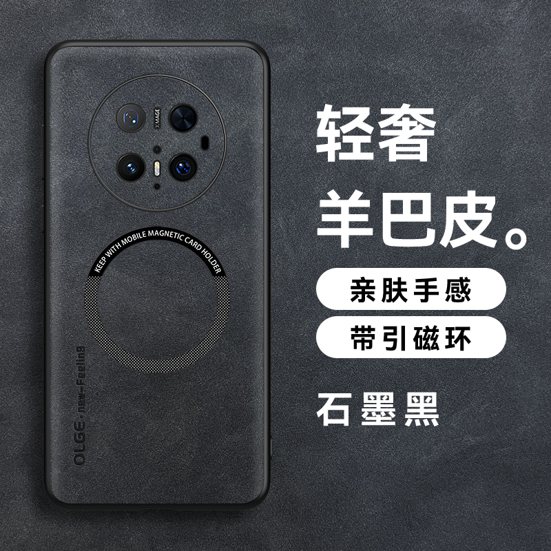 KONEL 适用于华为mate70羊巴皮磁吸手机壳华为mate70pro/pro+优选羊巴皮裸机手感新款皮质简约壳 华为mate70黑色