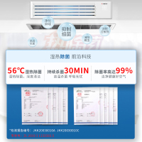 三菱重工海尔变频家庭中央空调 别墅级定制型号 20匹一拖十一 RFC560TXZ
