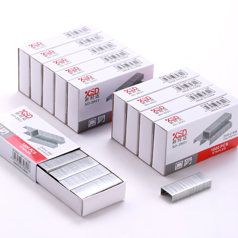 新时达2821订书钉246通用型10盒订书针标准型统一订书机钉子办公文具