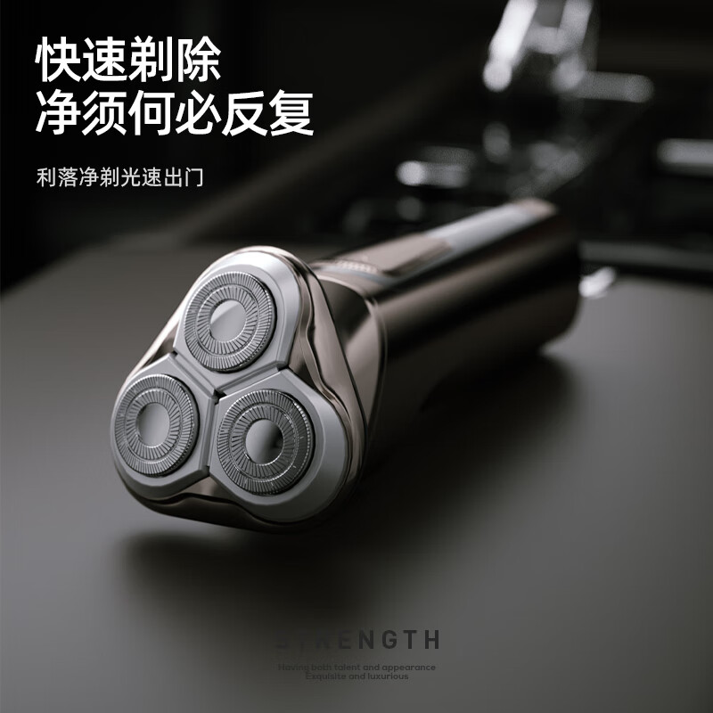 MACAIIROOS电动剃须刀男士刮胡刀充电便携式三刀头胡须刀 MC-001XD高清大图