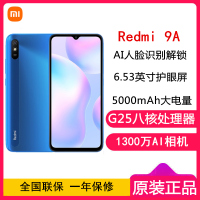 [原封]小米Redmi 9A 全网通 4GB+64GB 晴空蓝 5000mAh大电量 全网4G手机 小米红米9a手机