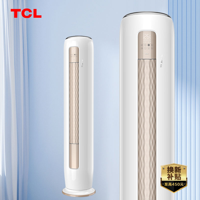 TCL空调 3匹 一级能效变频 KFRd-72LW/DBp-TLQ11+B1