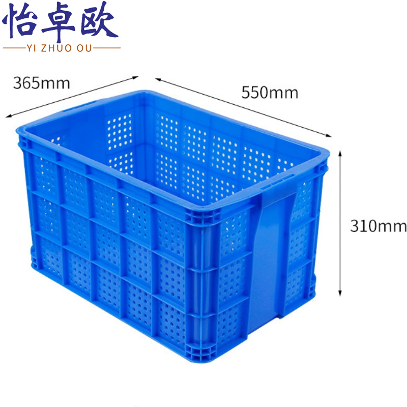 怡卓欧塑料筐55#个高清大图