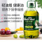 5000ml 金丰盛特级初榨橄榄油5L装调和油玉米油菜籽油非转基因食用油家用