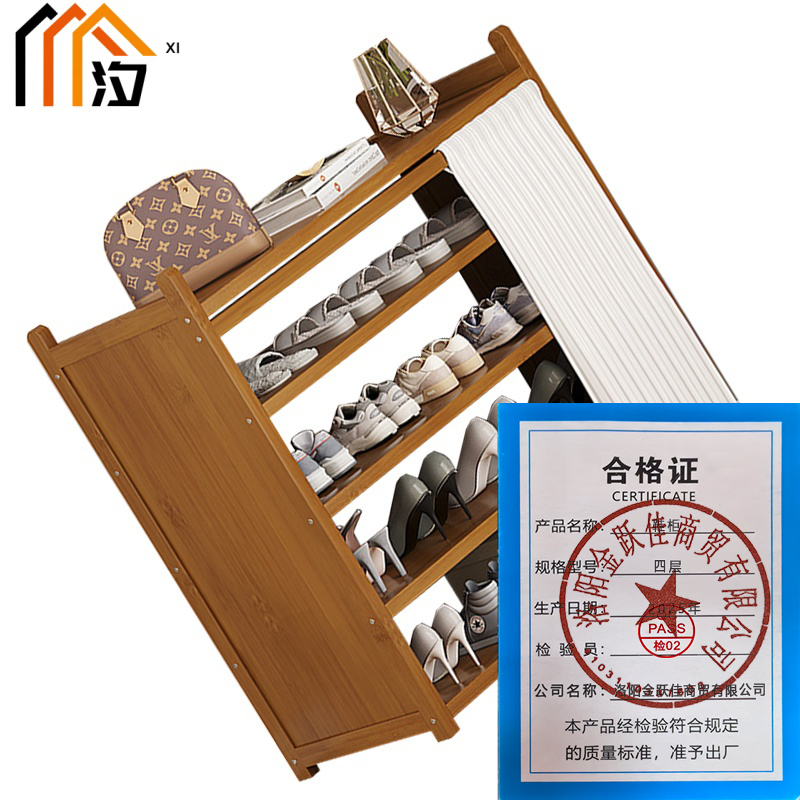 汐鞋柜四层个高清大图