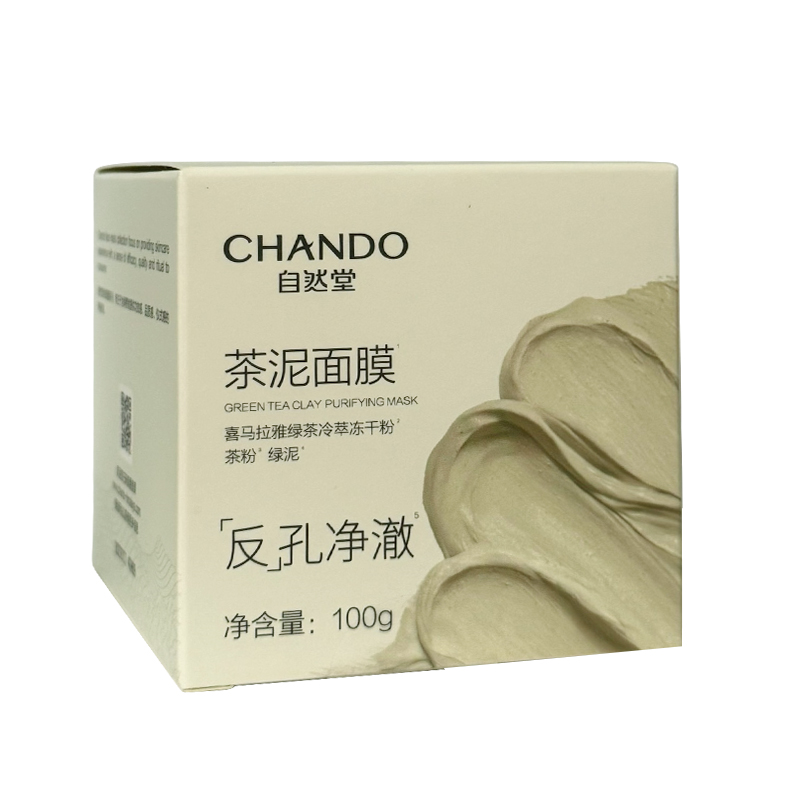 自然堂喜马拉雅茶泥面膜100g高清大图
