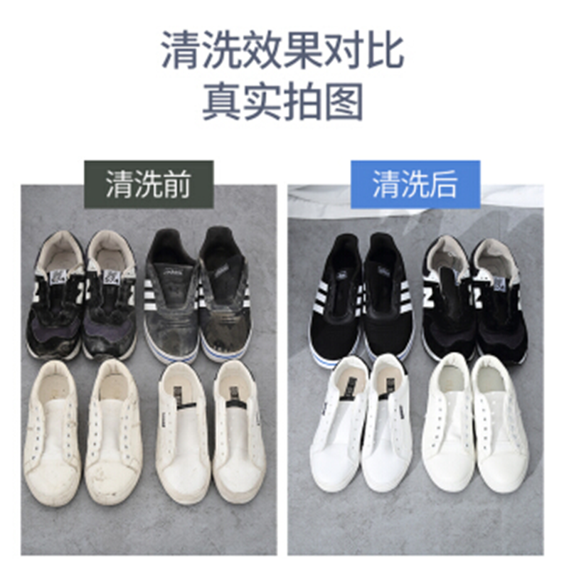美的 (Midea)6.5kg全自动洗脱一体洗鞋机