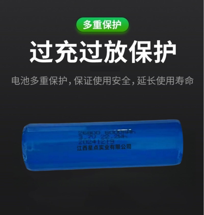 XD JX.XINGDIAN 摄像电筒电池 XD-752配件 /节高清大图