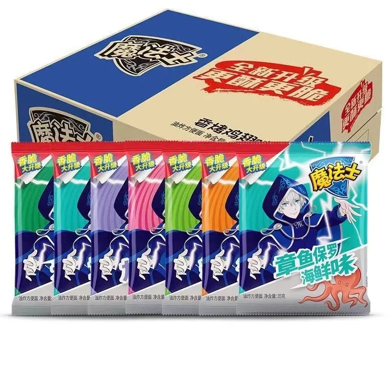 魔法士干脆面大包35g*30包大份量怀旧儿童膨化零食干吃面宿舍休闲零食品小吃(香烤鸡翅味)