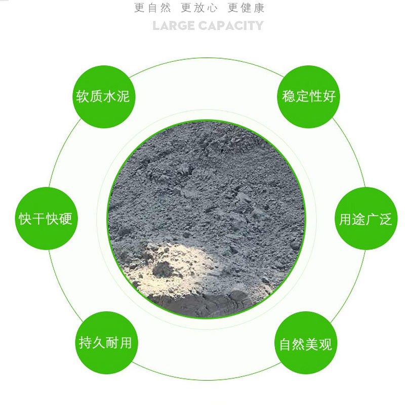 轩昱隆硅酸盐水泥 PO42.5 /吨高清大图