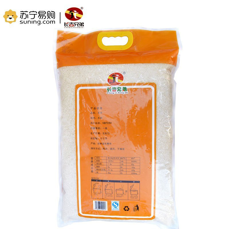 长吉兄弟 德惠小町 5kg 新米