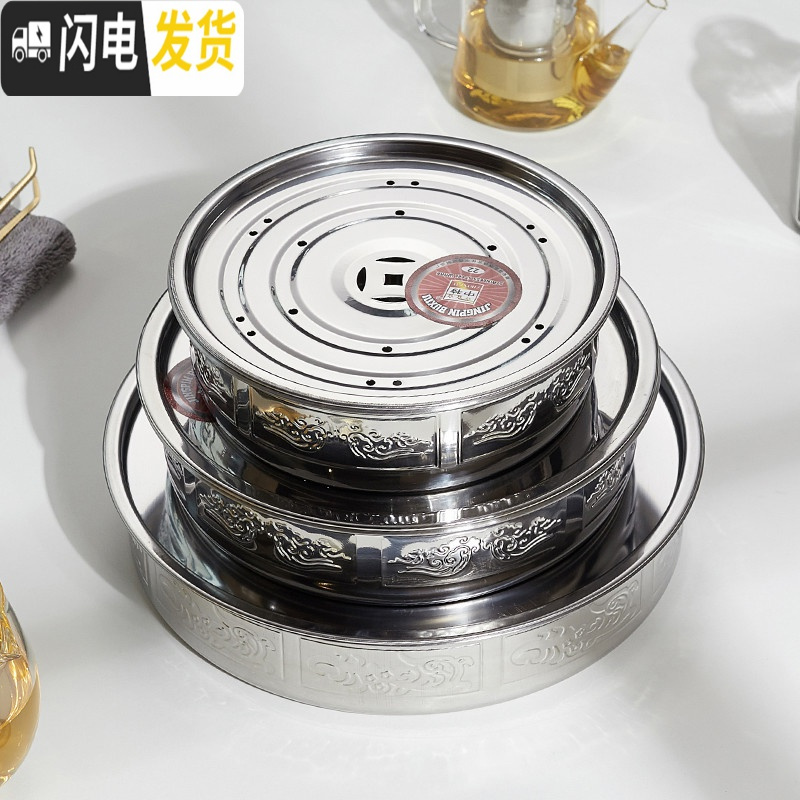 三维工匠 加厚不锈钢茶盘双层蓄水储水式大号茶池 圆形沥水盘金属茶海 圆盘25CM茶具