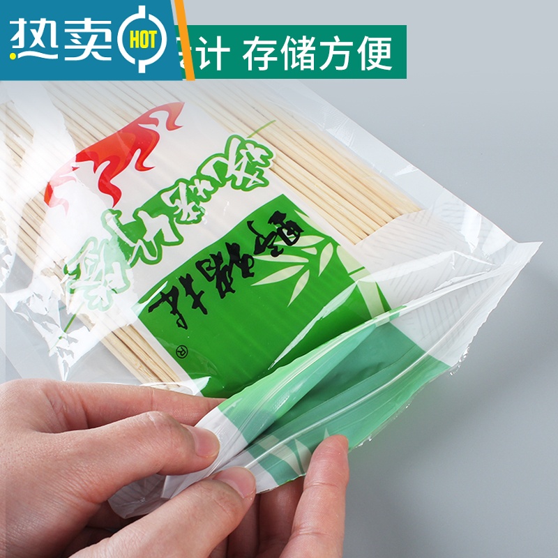 敬平竹签钵钵鸡冷串串炸串烧烤签热狗烤肠专用竹签水果签子家用 [长40cm×粗4.0mm]100支(薯塔、大肉串高清大图