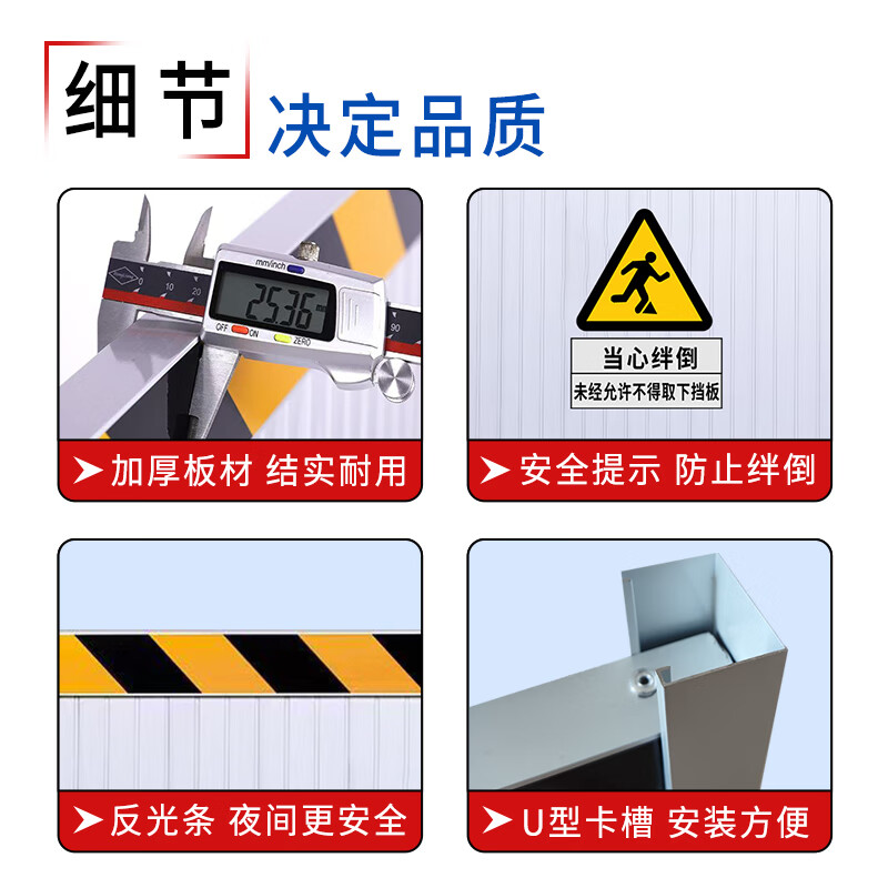 易航 挡鼠板打孔边长149厘米,高60厘米,厚度2.5厘米高清大图