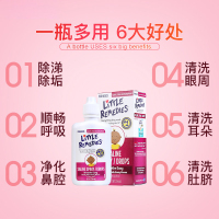 美国小鼻子Little Remedies宝宝洗鼻盐水喷雾吸鼻器 滴剂 30ml 缓解通鼻塞 宝宝吸鼻器21年7月到期