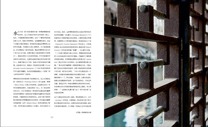 [醉染正版]卡洛斯卡帕 超越物质 解析意大利建筑大师 卡洛 斯卡帕 的十个代表作 建筑设计与艺术书籍Carlo Scar高清大图