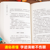 于谦 [正版]读史衡世系列名相篇全套10册诸葛亮书管仲寇准李斯魏徵萧何狄仁杰王安石中国古代历代名相权臣谋士历史人物名人传