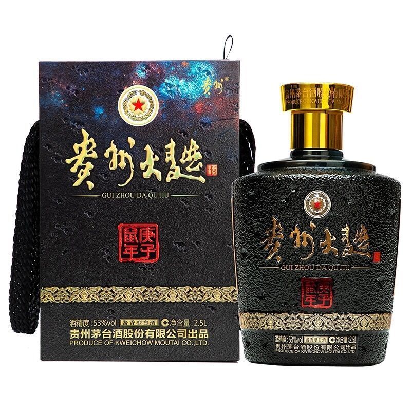 贵州茅台 贵州大曲（庚子鼠年）生肖酒 53度 酱香型白酒 2.5L *1坛 礼盒装_