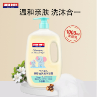 利贝婴儿童洗发水沐浴乳二合一新生宝宝洗护用品沐浴露家庭装 浅绿色 1000ml