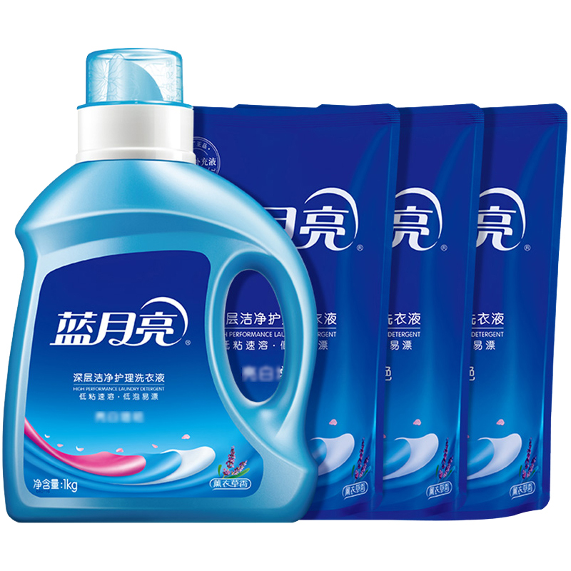 蓝月亮洗衣液套装2.5kg强效去渍深层清洁薰衣草香10001699