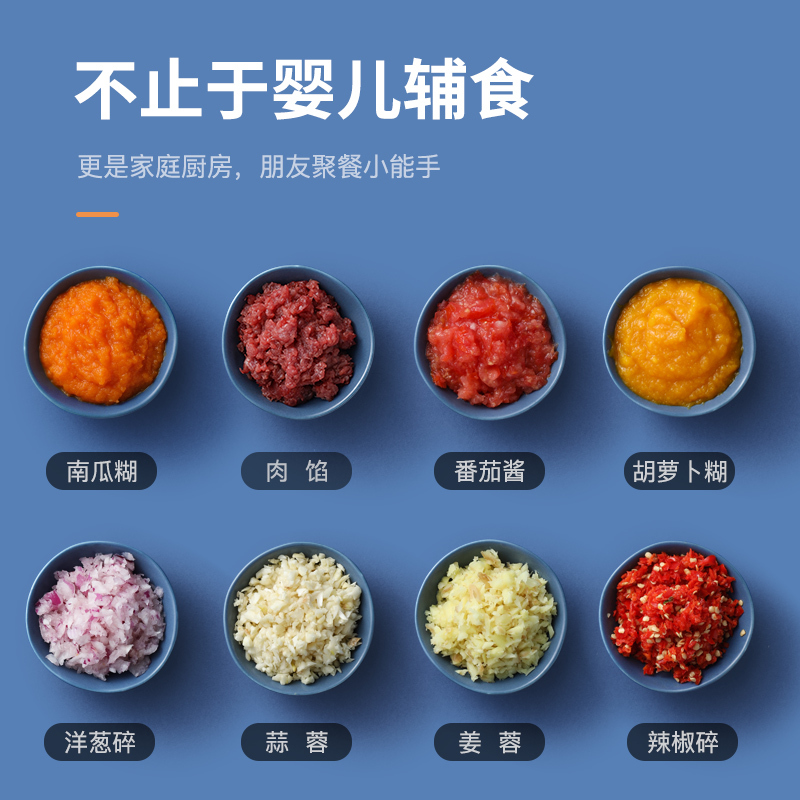 古牌婴儿辅食机宝宝小型绞肉机食物研磨器儿童电动家用打泥料理机[咖啡灰款]