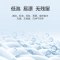 JLGJ 蕉蓝国际酵素芳馨洗衣液深层去污洁净衣物低泡易漂