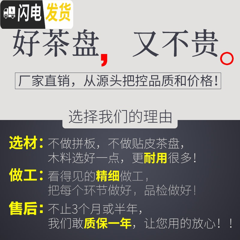三维工匠黑檀木实木茶盘 整块原木茶台 家用小茶台简约花梨木茶海茶具茶盘 水中月65*35*4.5