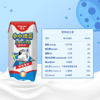 德亚(Weidendorf)德国进口儿童牛奶200ml*10盒礼盒装含维生素简单配方营养早餐