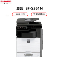 夏普(SHARP)SF-S361N黑白A3激光打印机复印机数码复合机a3a4多功能打印复印扫描一体机(标配含输稿器)