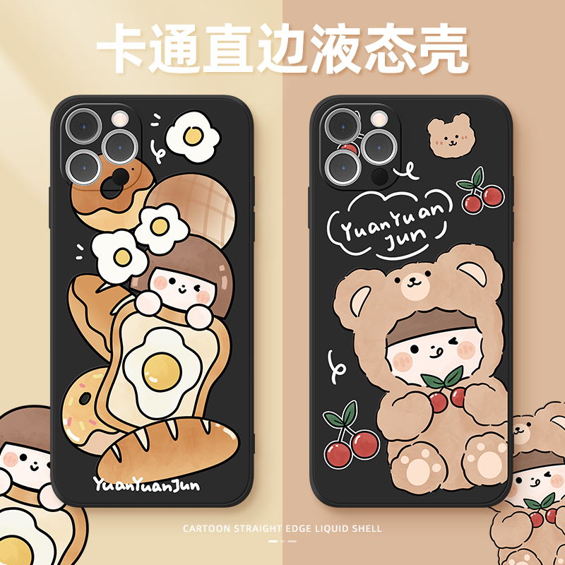 卡绮苹果12手机壳iPhone11液态硅胶promax十二x新款xr全包7/8plus女iPhonexr防摔iPhone