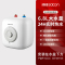 帅康(sacon)6.8JDS小厨宝上出水储水式电热水器快热式洗碗洗手家用厨房小型迷你5升6升速热热水宝暖水宝-含安装