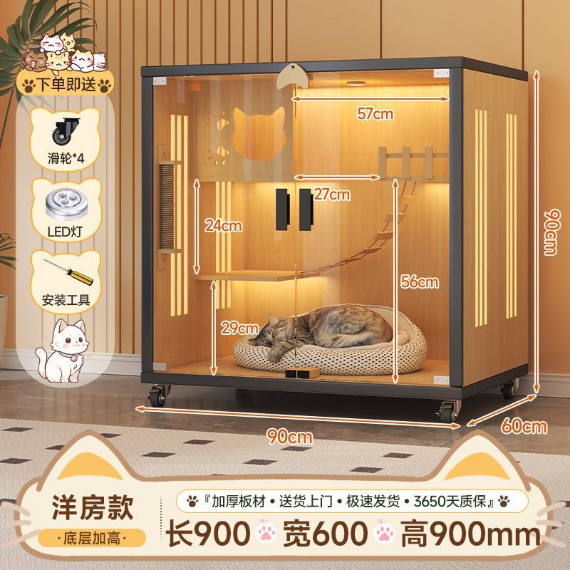CCKO猫别墅猫屋家用实木室内猫窝超大自由空间猫咪爬架自行安装【带安装工具】原木色 90*60*90 洋房款