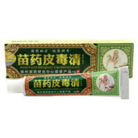 慧广 方愈 苗药皮毒清抑菌乳膏 买2赠1 买5送3