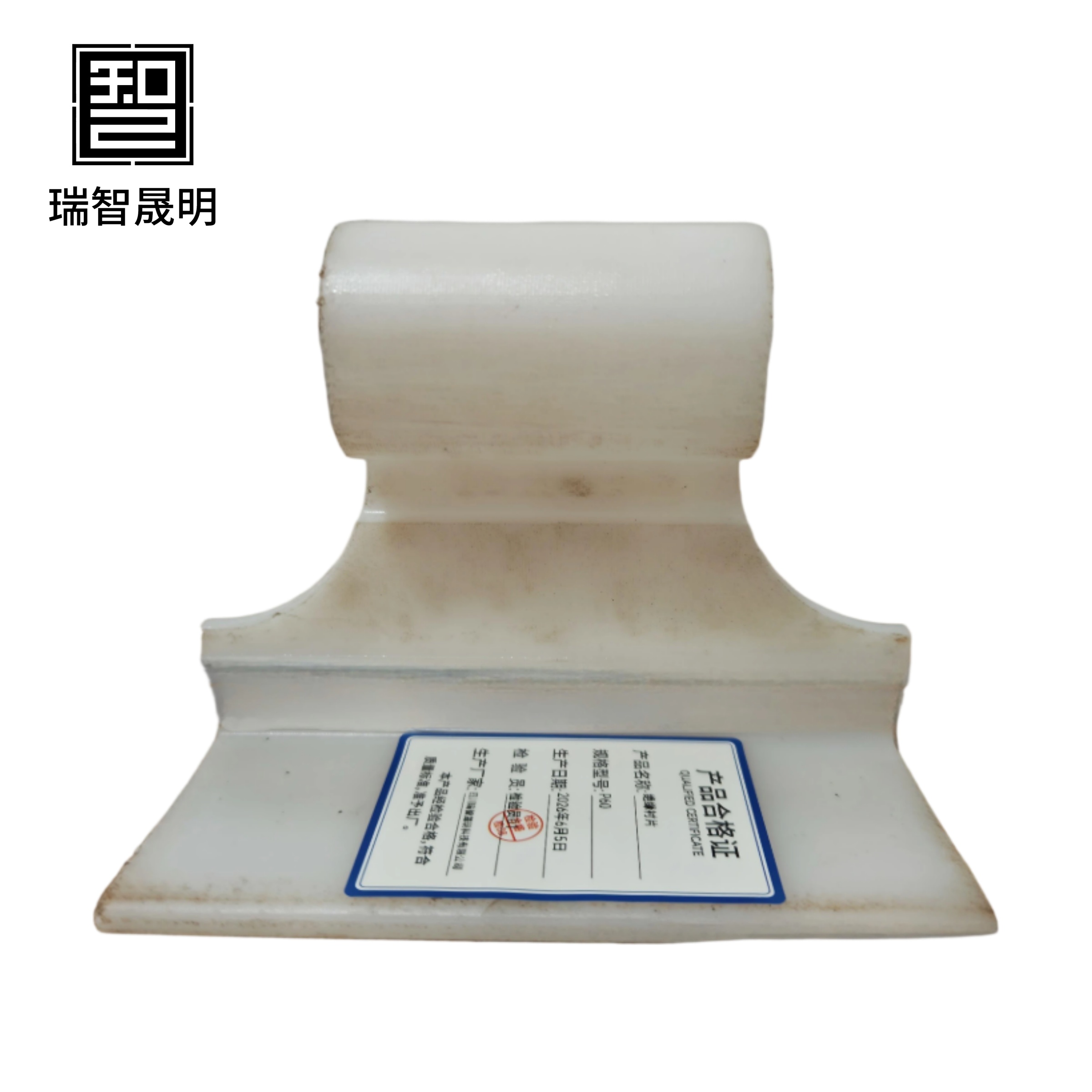 瑞智晟明 绝缘衬片 P60高清大图
