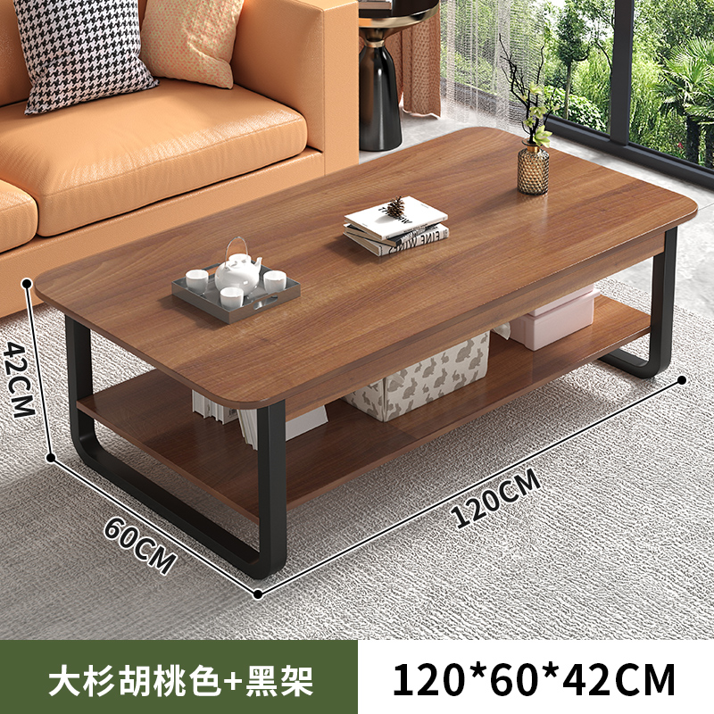 依韵珂茶几1200*600*420mm张高清大图