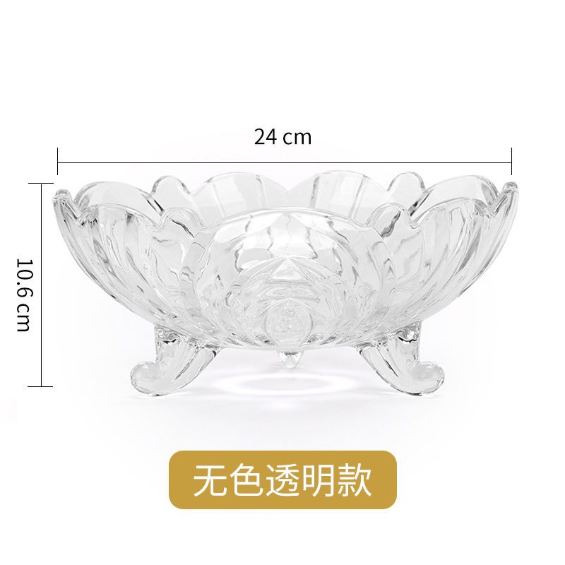 透明白三足果盘 大号玻璃水果盘水晶高脚果斗简约欧式糖果盘现代客厅创意水果盘子