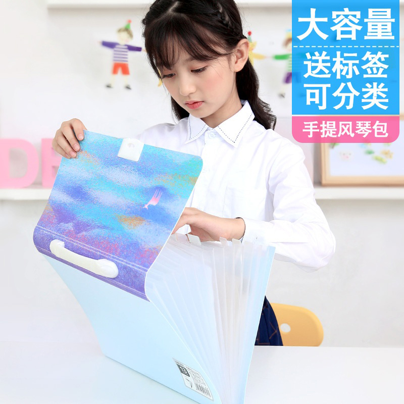包邮得力(deli)风琴包学生手提试卷卷子收纳袋多层文件夹单据票据包