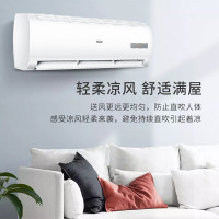 海尔(Haier)1.5匹单冷挂机空调定频快速制冷 低音节能家用壁挂式空调旗舰店KF-35GW/20MCA75