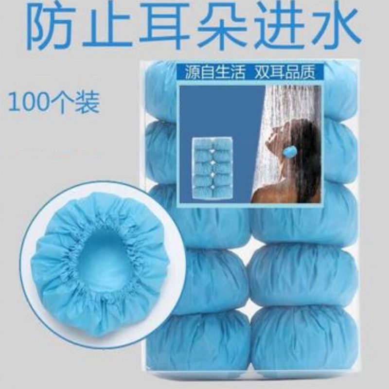 宝宝护耳女士中耳炎防止耳洞防水耳套洗澡洗头成人耳罩耳朵婴儿